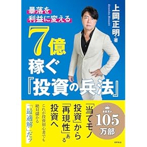 金融関係本 KINZAIストア